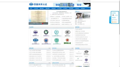 ISO9000认证多少钱,价格,三体系认证