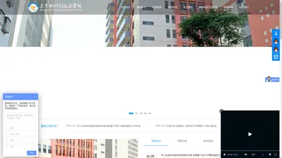 东莞市科创技工学校-东莞技工学校,东莞职业技术学校,广东技工学校那家好