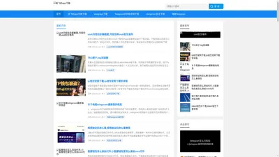 纸飞机app官网下载 - telegraph下载、Telegreat中文版官网下载