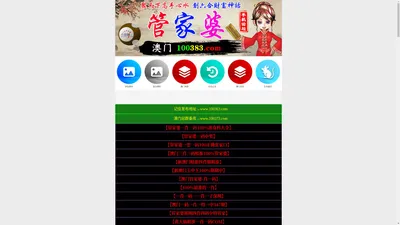 网站首页-山东美宇防水材料有限公司