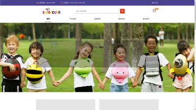 supercute趣玩包，一份来自爸爸妈妈的礼物