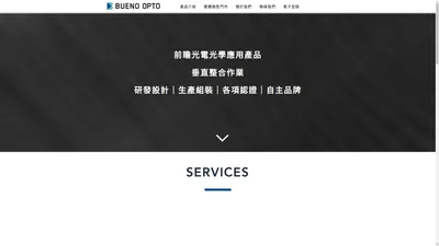 首頁 | Buenoopto 光電特殊燈管