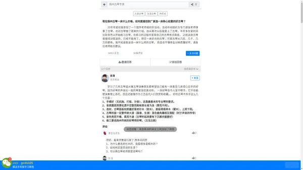 古琴价格 古琴价格一般多少钱