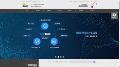 沈阳凯鸿科技有限公司-沈阳网站建设-沈阳网站制作-沈阳做网站