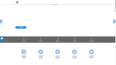 北京小程序开发,网站建设公司,微信公众号定制,支付宝小程序制作-顺晟科技