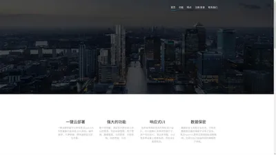 焦点科技SaaS OA【官网】