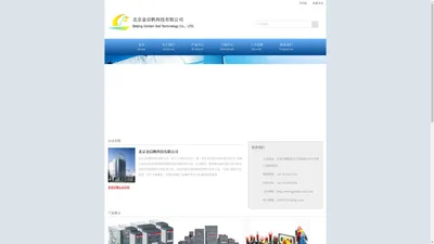 北京金启帆科技有限公司 - Powered by DouPHP