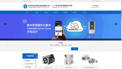 KUBLER|YASKAWA-杭州杭远自动化科技有限公司