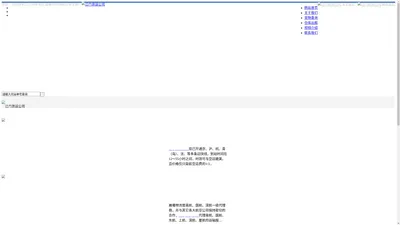 江门晨曦物流公司_江门物流公司_新会物流公司_江门危险品运输公司_新会货运公司