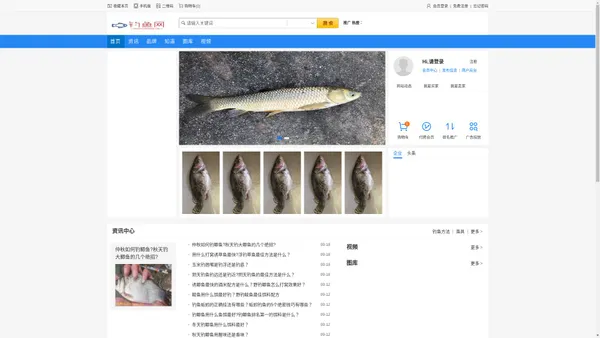 钓鱼网-钓鱼知识服务平台