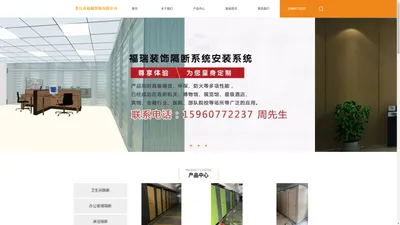 福建卫生间隔断|福建办公高隔墙|晋江隔断安装|晋江卫生间隔断安装|晋江办公高隔墙|泉州办公室隔断|泉州成品办公高隔墙|泉州隔断板厂|石狮卫生间隔断板|石狮卫浴隔断|石狮玻璃隔断|石狮卫生间隔断安装|德化卫生间隔断|仙游卫生间隔断|泉港卫生间隔断|宁德办公隔断