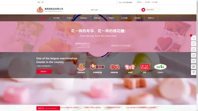 佛山市高明森和园食品有限公司