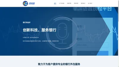 湖南泽尚融电子科技有限公司