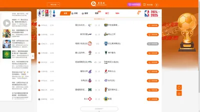 懂球帝在线直播-懂球帝nba直播在线观看免费|懂球帝在线直播nba|懂球直播nba在线