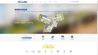 潍坊办公家具_青岛办公家具_办公家具厂家，选扬帆家具