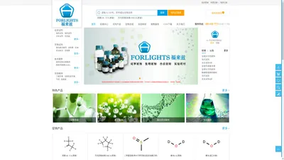 福来兹-品类齐全、品质保障、配送及时、畅选无忧