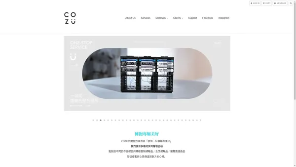 COZU 最專業的禮品客製化