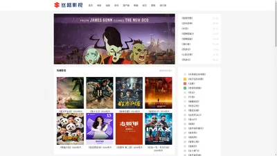 丝路影视-年度电影热映榜-免费观看在线影院