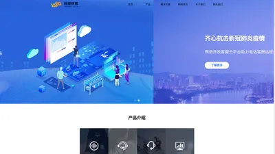 网谱数据-智能外呼系统|电话机器人|智能电销机器人|电话营销机器人 网谱数据-智能外呼系统|电话机器人|智能电销机器人|电话营销机器人