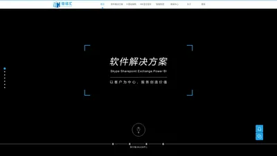 微铭汇信息技术有限公司