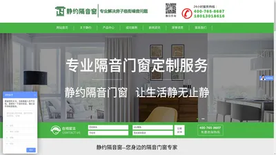 南京悦静环保科技有限公司