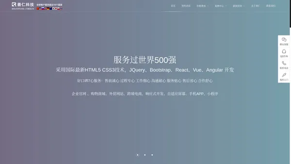 上海网站定制|上海网站制作|上海网站设计|上海网站建设公司