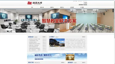 北京富源天成科技有限公司-【官方网站】