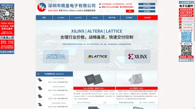 买芯片网-代理Altera(英特尔)-Lattice(莱迪思)-Xilinx(赛灵思 AMD)