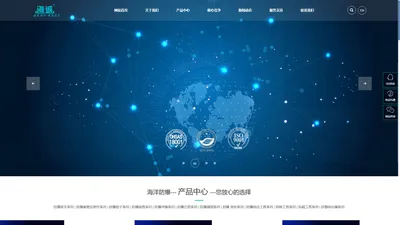 沧州海洋防爆特种工具制造有限公司_机械五金