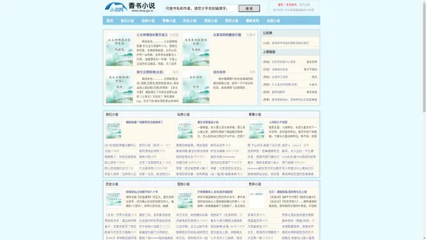 PlayMath小说文学网 - 发现数学之美，探索文学之道