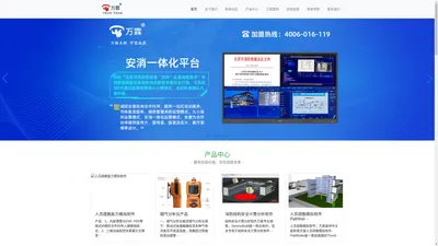 消防检测设备工具仪器_消防安全评估设备_消防设施维护保养检测设备配备要求