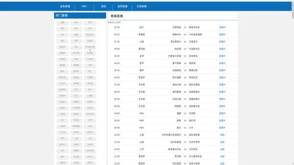 鲨鱼直播在线观看|鲨鱼直播平台在线|鲨鱼直播体育nba|鲨鱼直播官网-鲨鱼直播