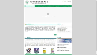 长沙环球生物科技有限公司 磨具胶 单组份胶粘剂 环氧树脂胶