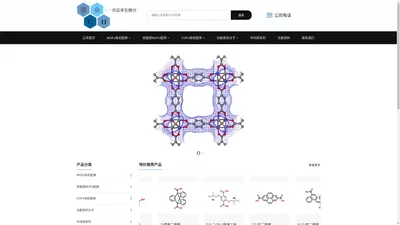 南昌市稠合医药科技有限公司