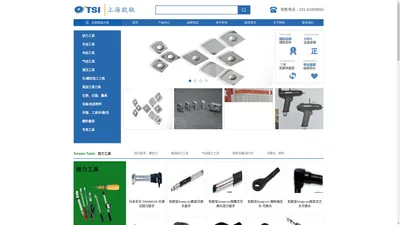 Snap-on|OSG|Snapon官网上海欧驰机械设备有限公司（OSG）