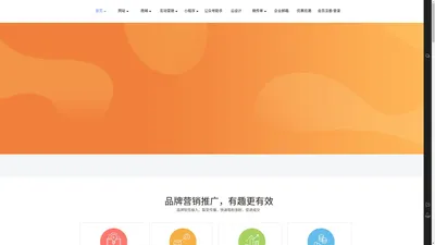 新疆乌鲁木齐网站建设|新疆微信运营|新疆商城制作|新疆小程序开发-科凡网络工作室