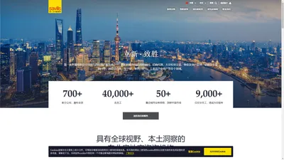 第一太平戴维斯（Savills）中国 - 是全球领先的房地产服务商，服务包括前期顾问、招商代理、大宗投资交易、物业及资产管理等。