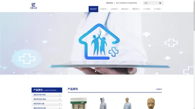 蒙医特色系列产品-甘露之星-内蒙古医教科技有限公司