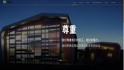 常州英凯德建筑设计有限公司 - 建筑设计，施工设计，建筑施工设计