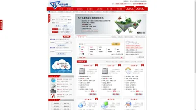 中国快网 cnqk.com：专业提供域名注册、虚拟主机、企业邮局、VPS、云服务器、主机租用托管等服务！