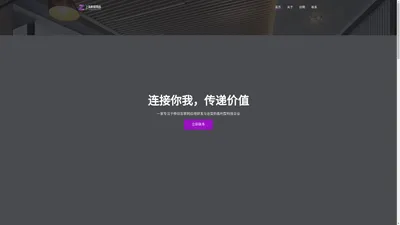 上海紫娱网络科技有限公司