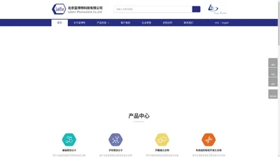 北京蓝博特科技有限公司