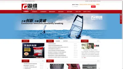 天津灌浆料厂家_滨海新区环氧树脂灌浆料_塘沽高强无收缩灌浆料