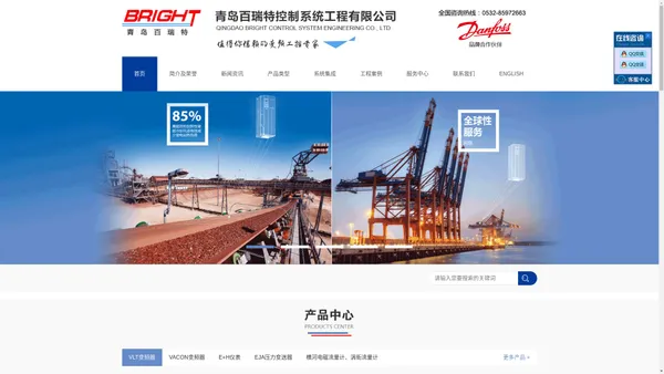 Danfoss丹佛斯变频器_vacon伟肯_进口品牌变频器_中国区总代理_代理商及售后服务维修中心