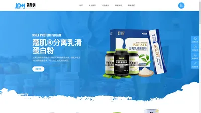 蔻肌分离乳清蛋白粉_北京简单美信息技术有限公司