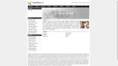 无锡搬家公司|电话|价格|哪个好|无锡长途搬家公司-报喜搬家