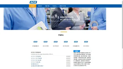 ACE缓冲器_美国ACE缓冲器_报价|经销|代理-ACE中国-ACE缓冲器资料网