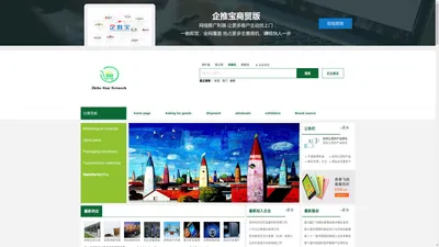 Zhihe Star Network