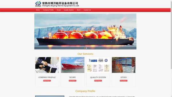 常熟市博洋船用设备有限公司-Changshu Boyang Marine Equipment Co.,Ltd