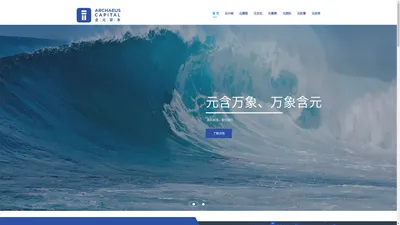 含元资本官网 | 北京含元资本管理有限公司
